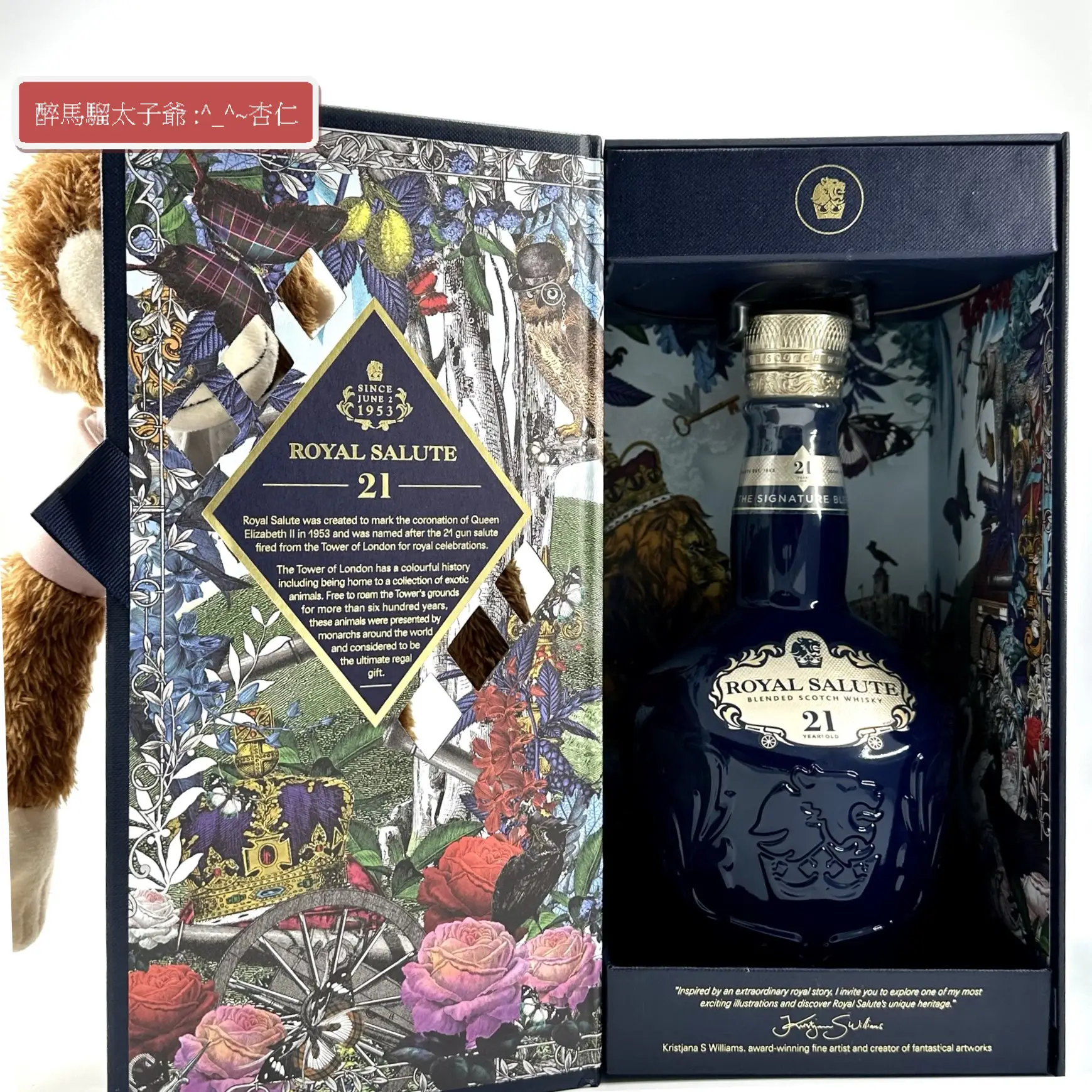 Royal Salute 21 Years Old Blended Scotch Whisky (藍) - 醉馬騮