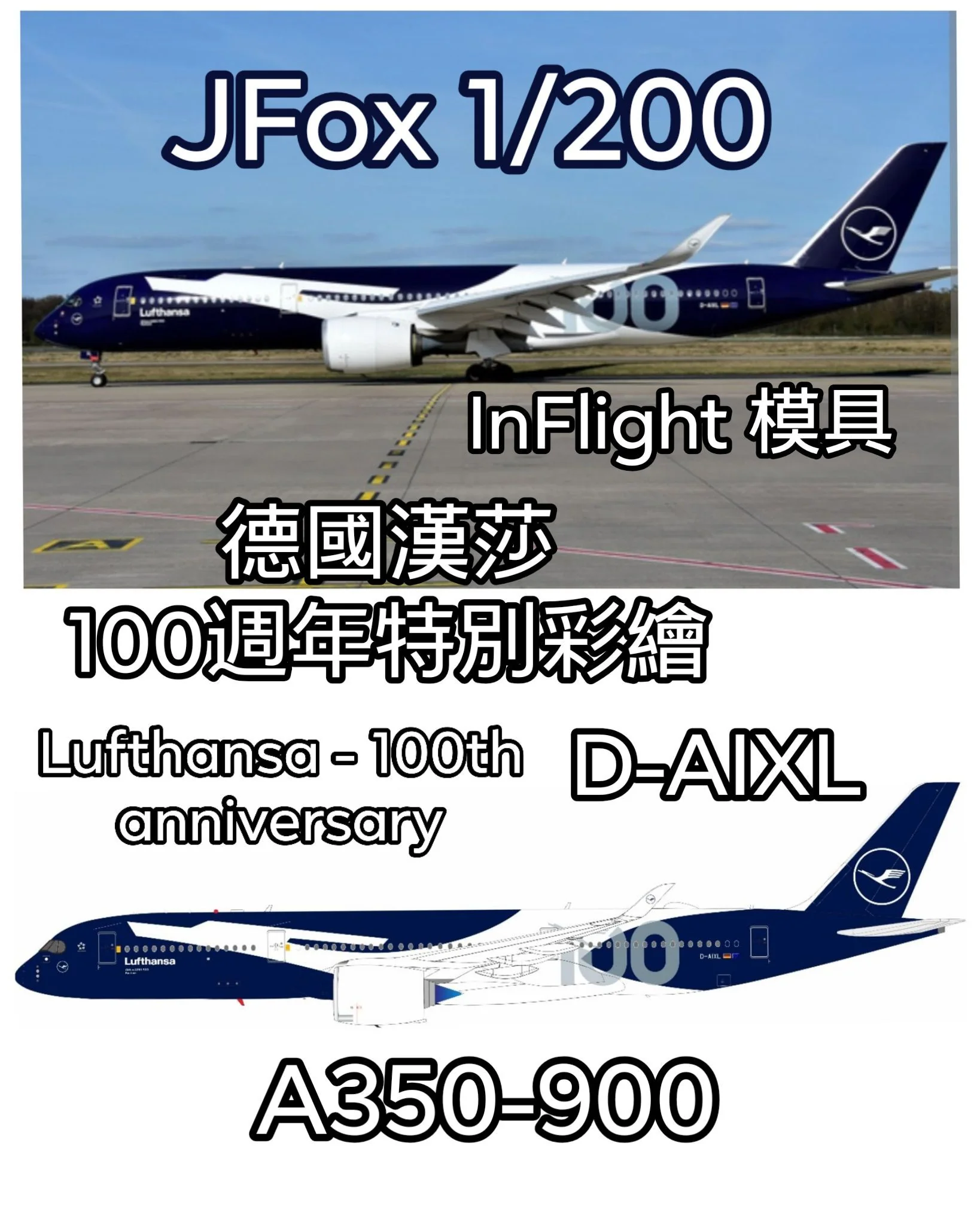 JFOX 1/200 Lufthansa Airbus A350-900 D-AIXL 100 Year Anniversary