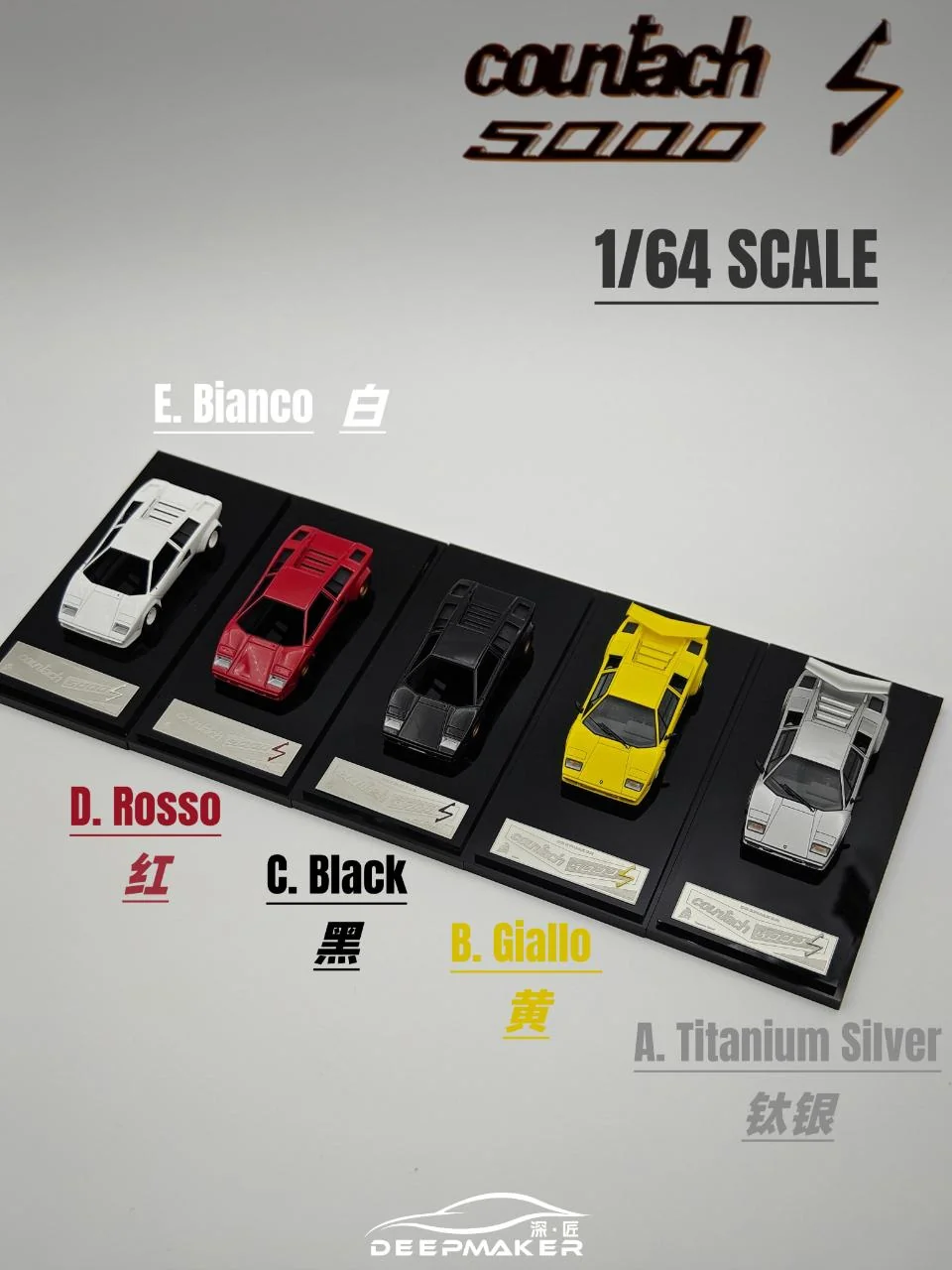 DeepMaker 1/64 Lamborghini Countach 5000S Resin Model (5 Colors) (Limited  199-299pcs) - 收藏家模型飛機模型汽車模型專門店Collector Model Limited