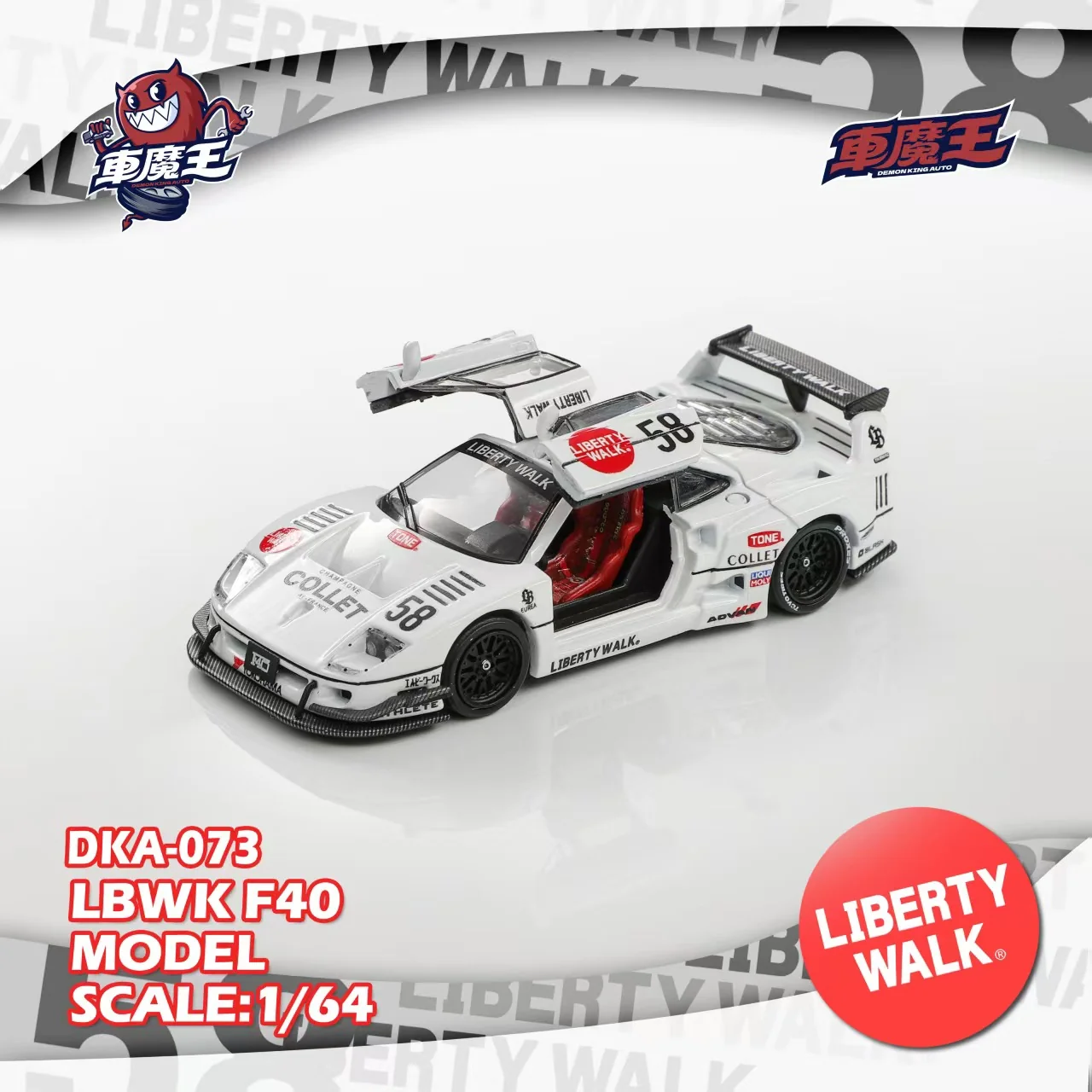 Demon King Auto 1/64 F40 Gull Wing Door LBWK White Diecast Model