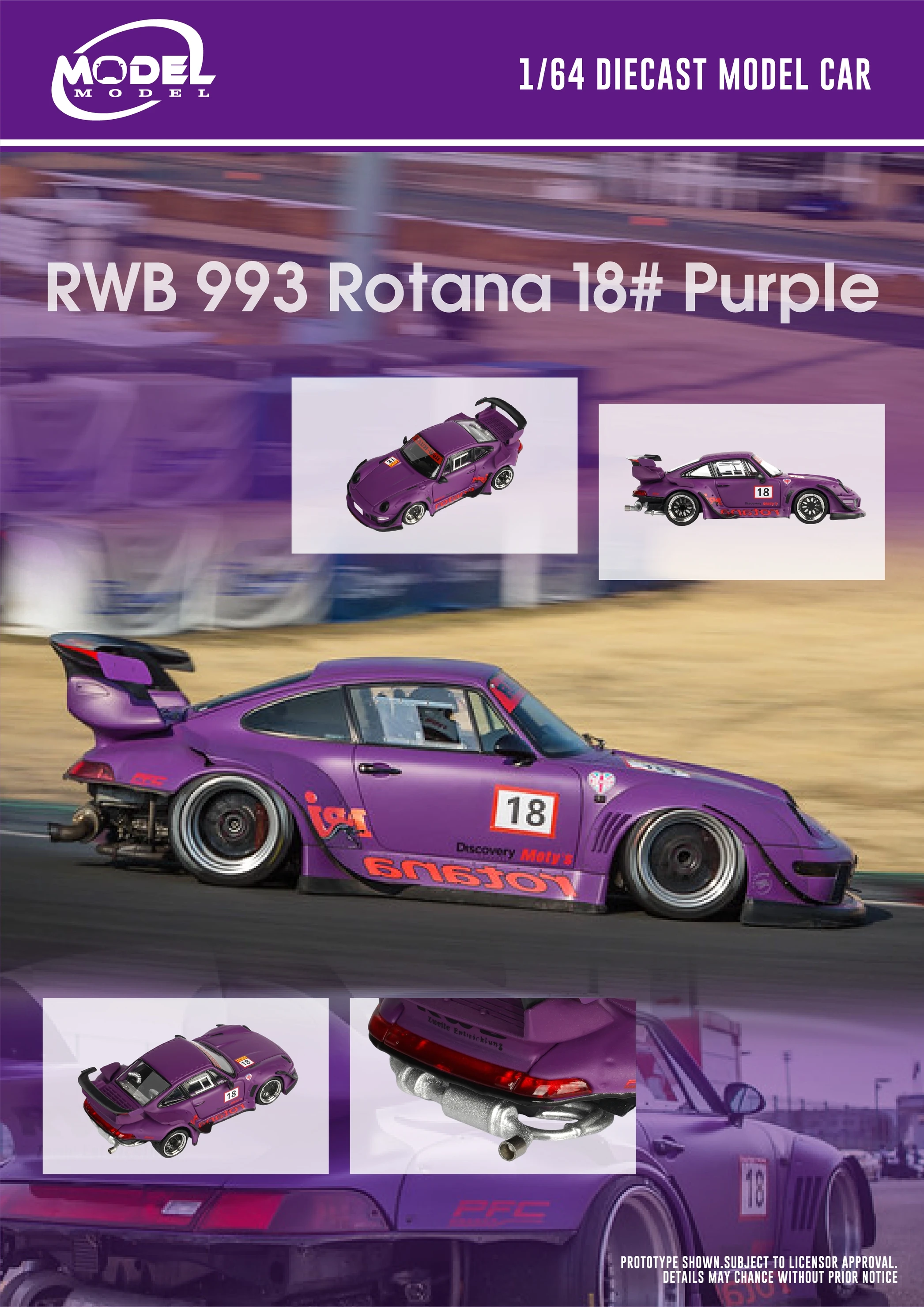 Model Model MM 1/64 RWB 993 Rotana (Purple 18# / Purple) - 收藏家