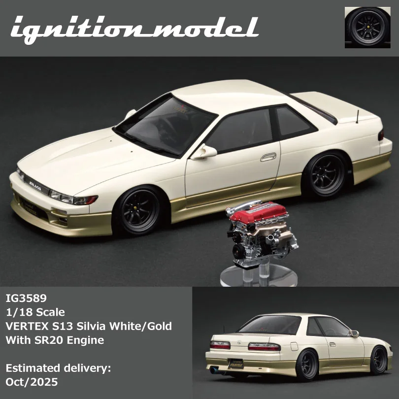 Ignition Model IG 1/18 VERTEX S13 Silvia White/Gold With