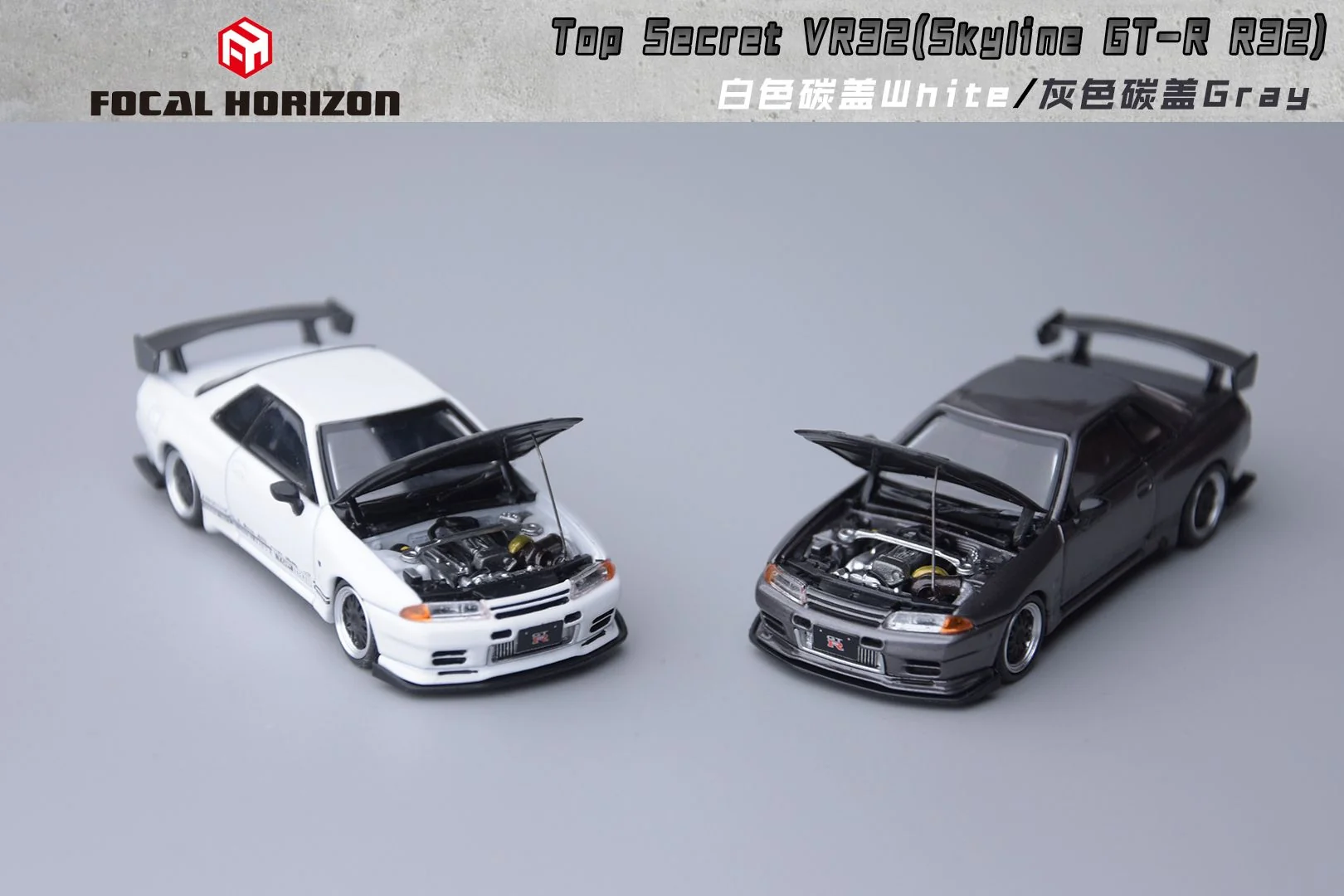 Focal Horizon 1/64 Nissan Skyline GT-R R32 Top Secret VR32 Carbon