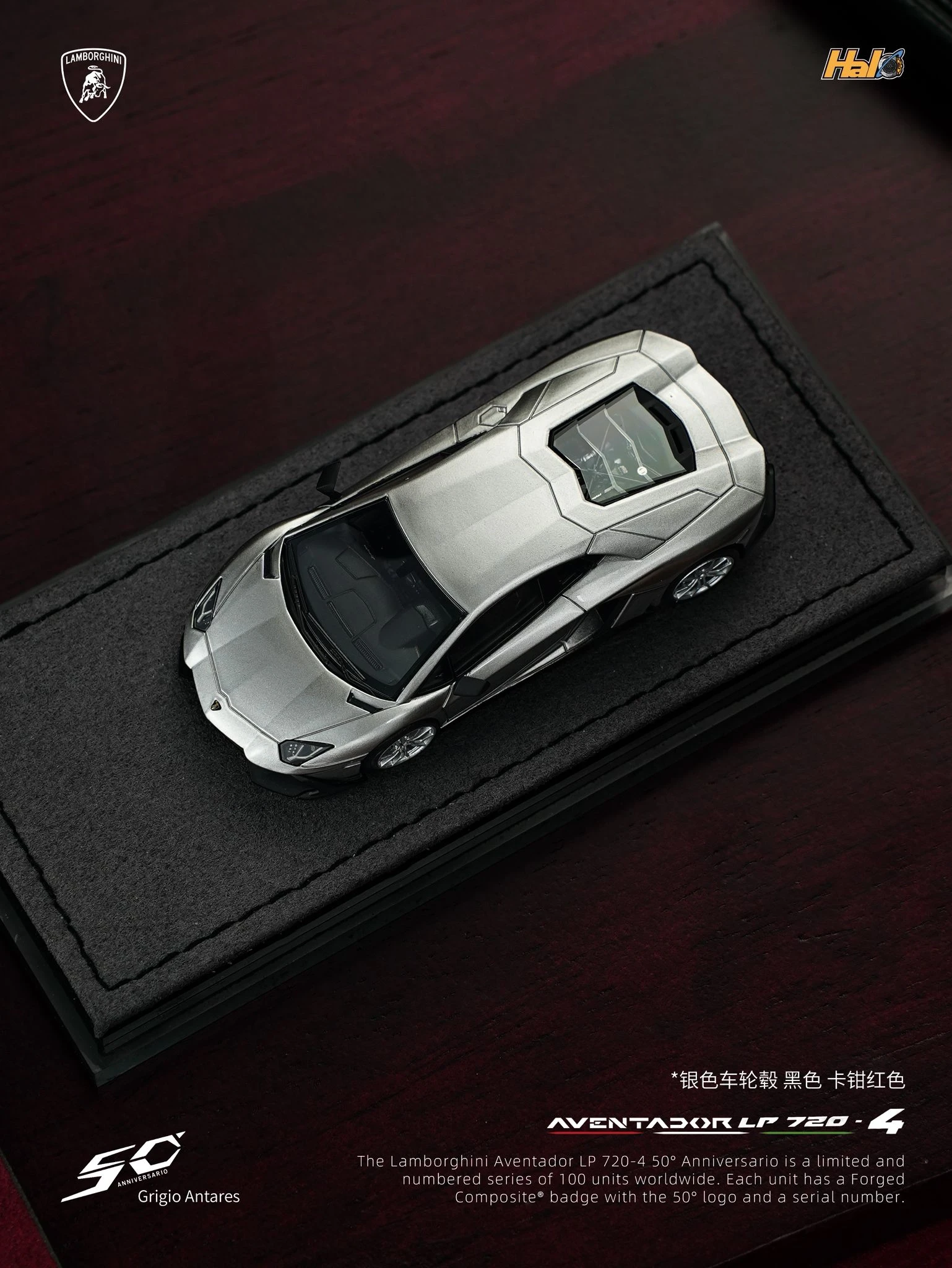 Halo 1/64 ランボルギーニ　アヴェンタドール LP720-4 Make Up Co., Ltd. / Lamborghini Aventador LP720-4 50