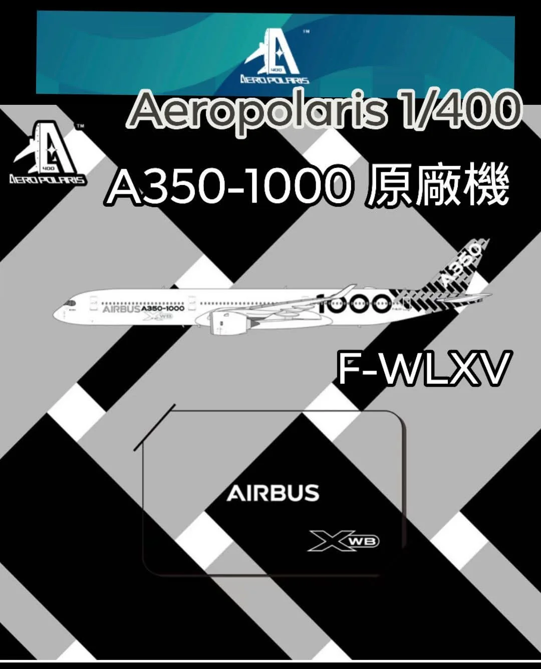 Aeropolaris 1/400 Airbus House Carbon Fibre A350-1000 F-WLXV 空中