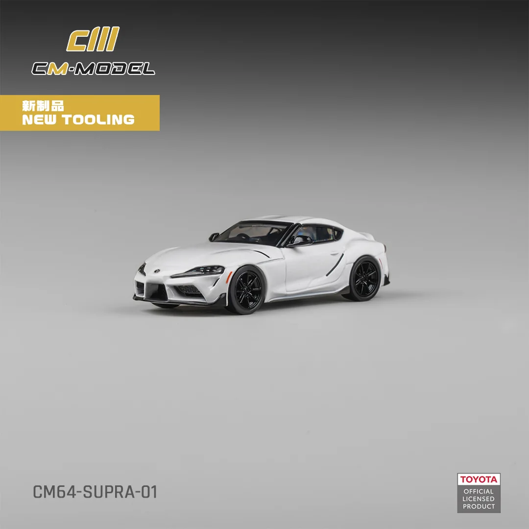 CM Model 1/64 Toyota Supra GR(A90) 豐田SupraGR 珠光白Diecast Model