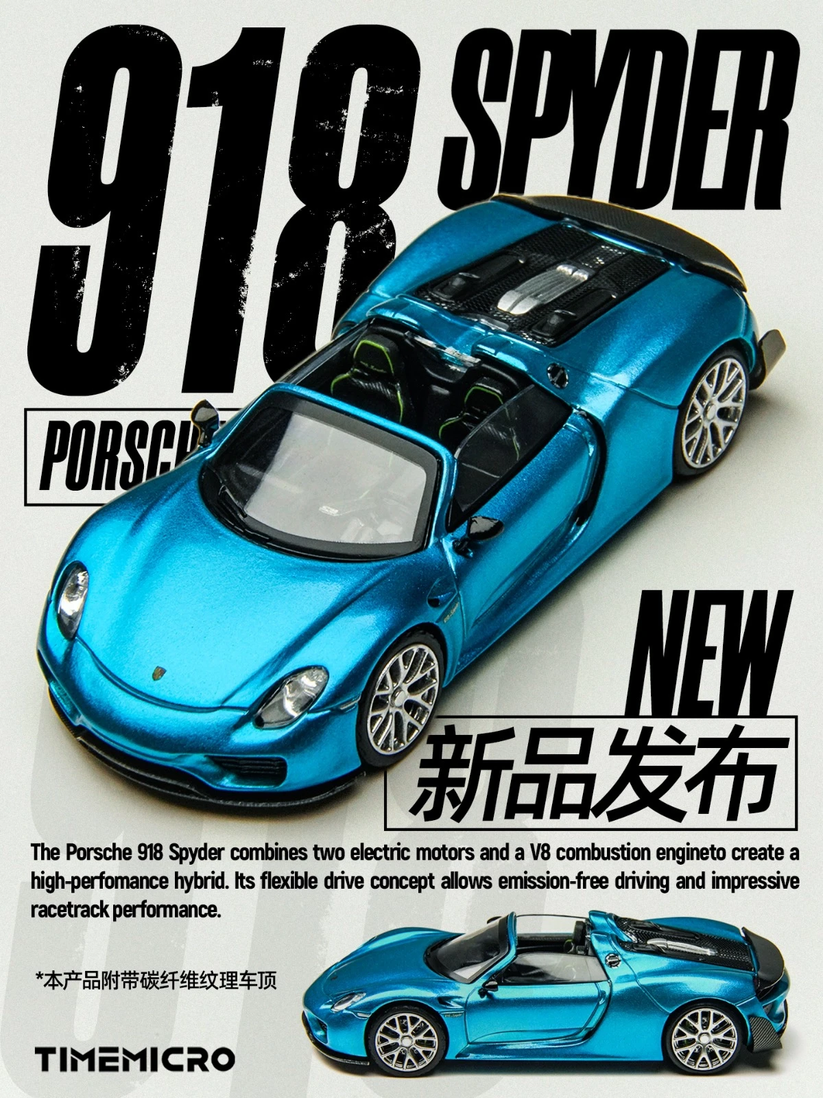 Time Micro 1/64 Porsche 918 Spyder Blue Diecast Model - 收藏家模型