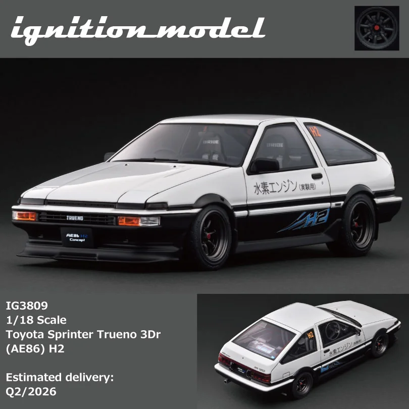 新品【IG-MODEL】Sprinter Trueno with Engine Ignition Model IG 1/18 Toyota Sprinter Trueno 3Dr (AE86) H2 - 收藏