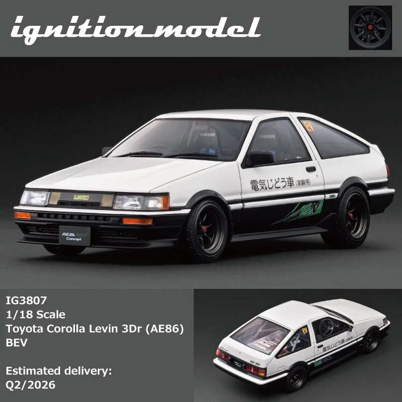 ミニカー ignition model Toyota Corolla Levin 1/43 IG Ignition Model Toyota Corolla Levin (AE86) 3-Door GT Apexd