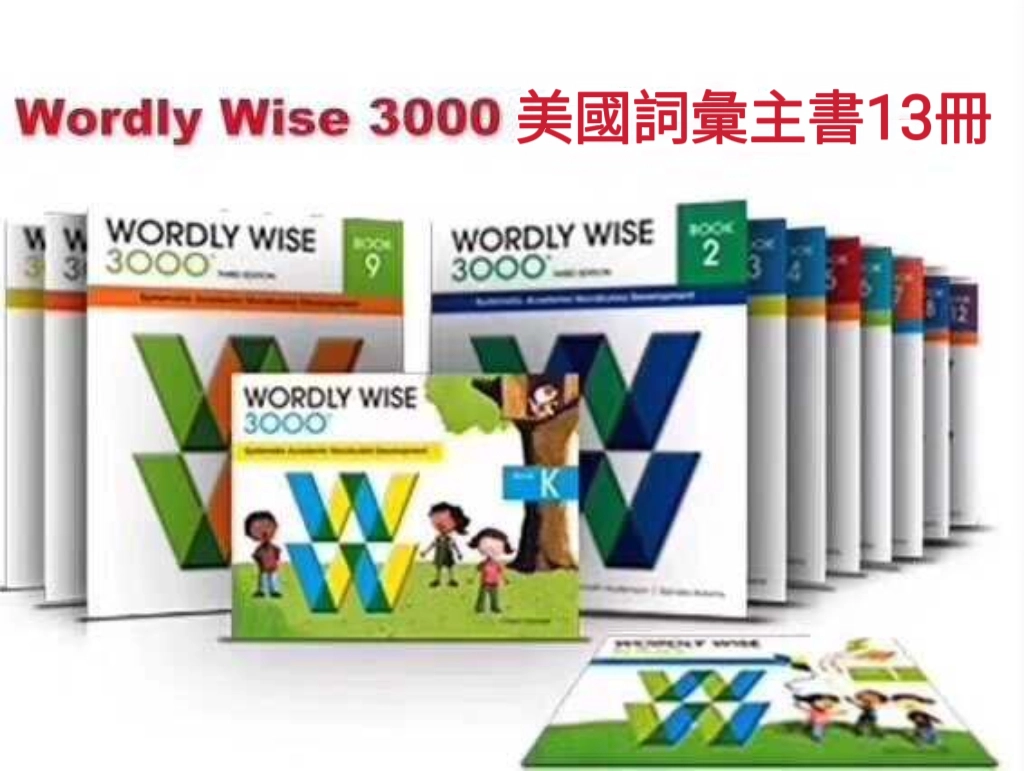 Wordly Wise 3000 - KnowledgeHub