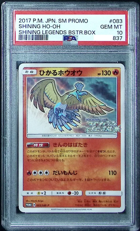 011394879224_19694759261968183