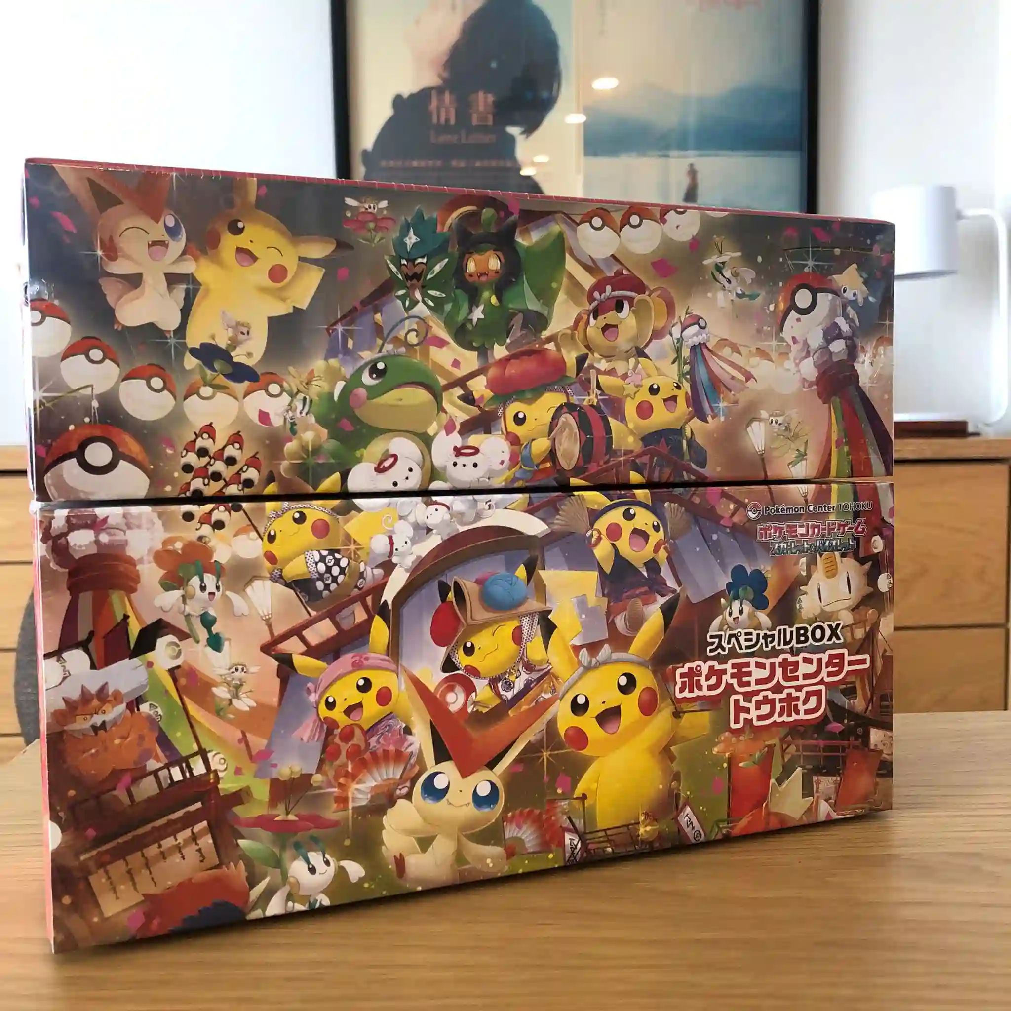 Japanese Pokemon Special Box Pokemon Center Tohoku 東北 - Unity Toy