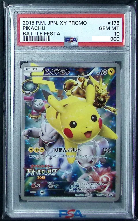 PSA10 オオスバメ　POP5 ホロ　アンリミ 000000000518_VRFQzPg.png