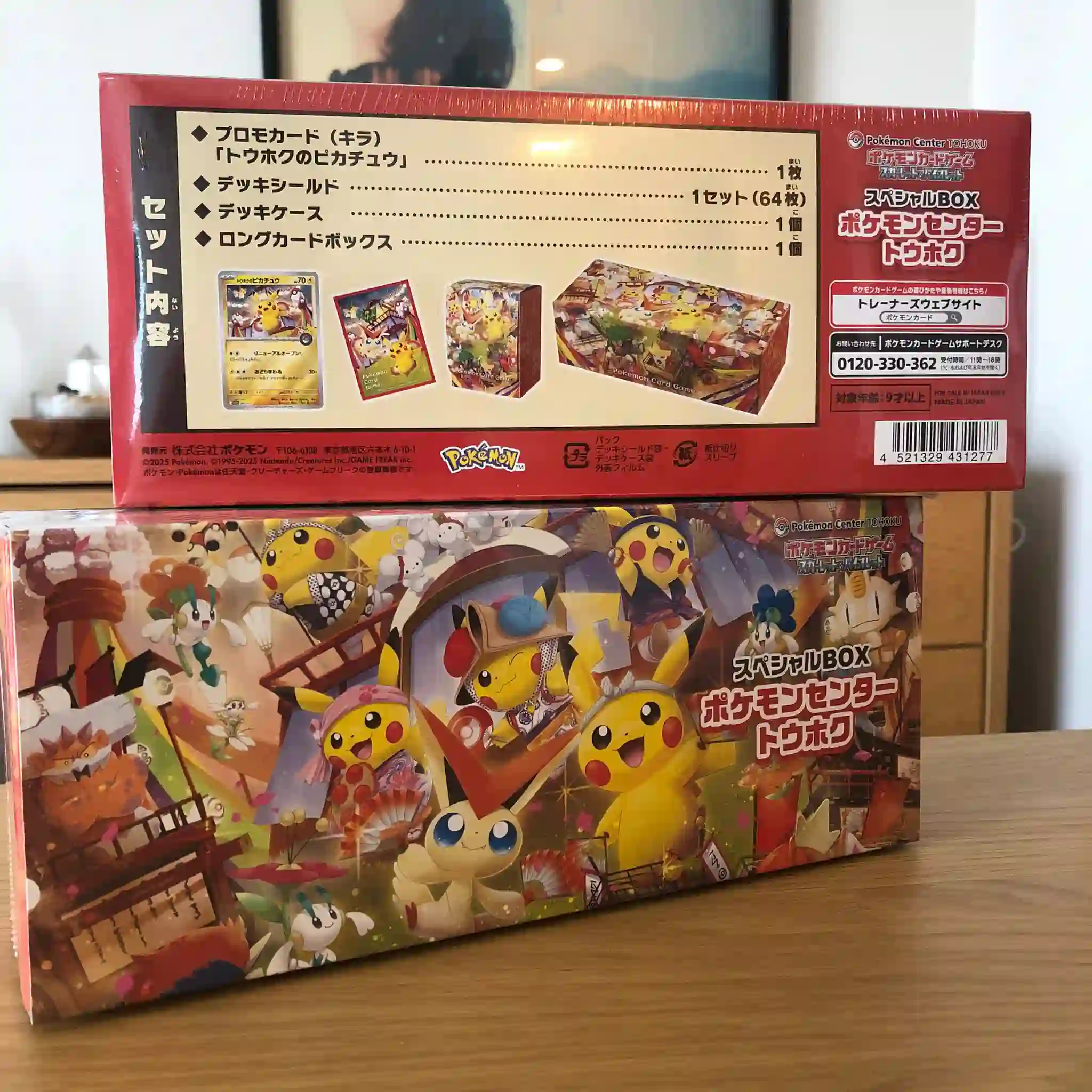 Japanese Pokemon Special Box Pokemon Center Tohoku 東北 - Unity Toy