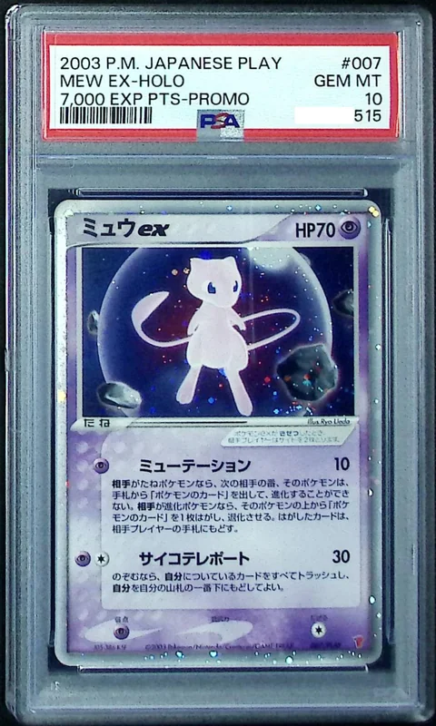 011394879224_37954439509382790