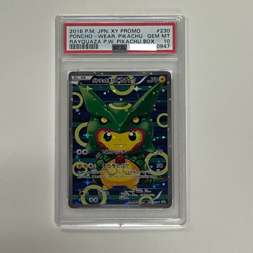 2016 P.M. JPN. XY PROMO PONCHO - WEAR. PIKACHU RAYQUAZA P.W.