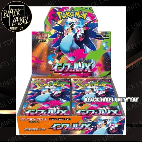 ポケモンカードゲーム MEGA インフィニティX ２BOX ポケモンカードゲーム MEGA 拡張パック インフェルノ X 2BOX
