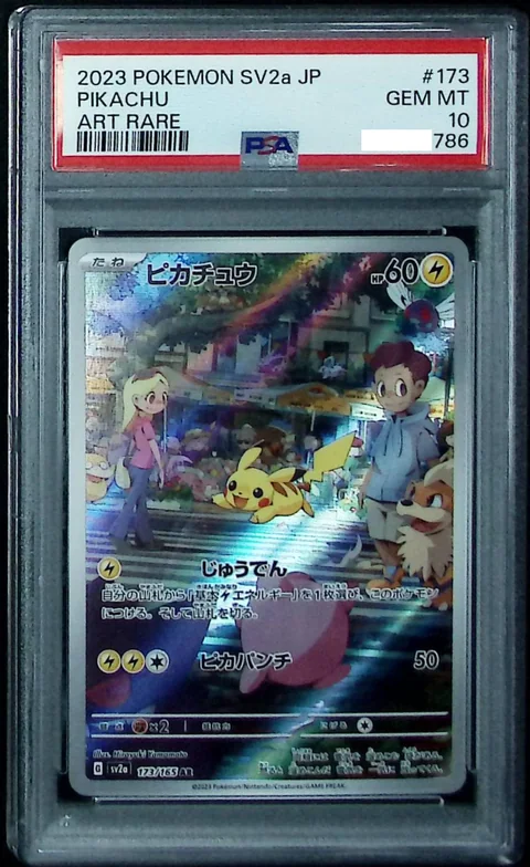 2023 POKEMON SV2a JP PIKACHU ART RARE - Unity Toy