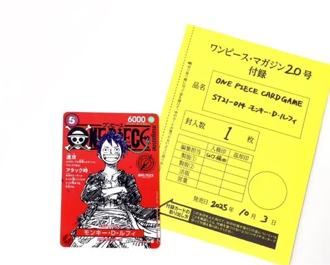 墨光遺寶　墨光遺宝 墨光遺寶 墨光遺宝 商品– TCGHOBBY