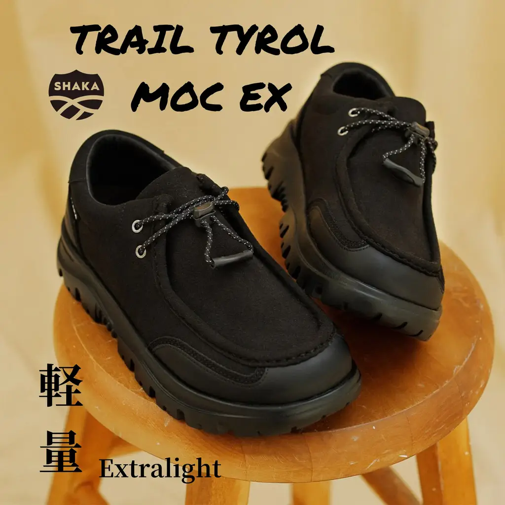 SHAKA TRAIL TYROL MOC EX - Bunkaya Zakkaten