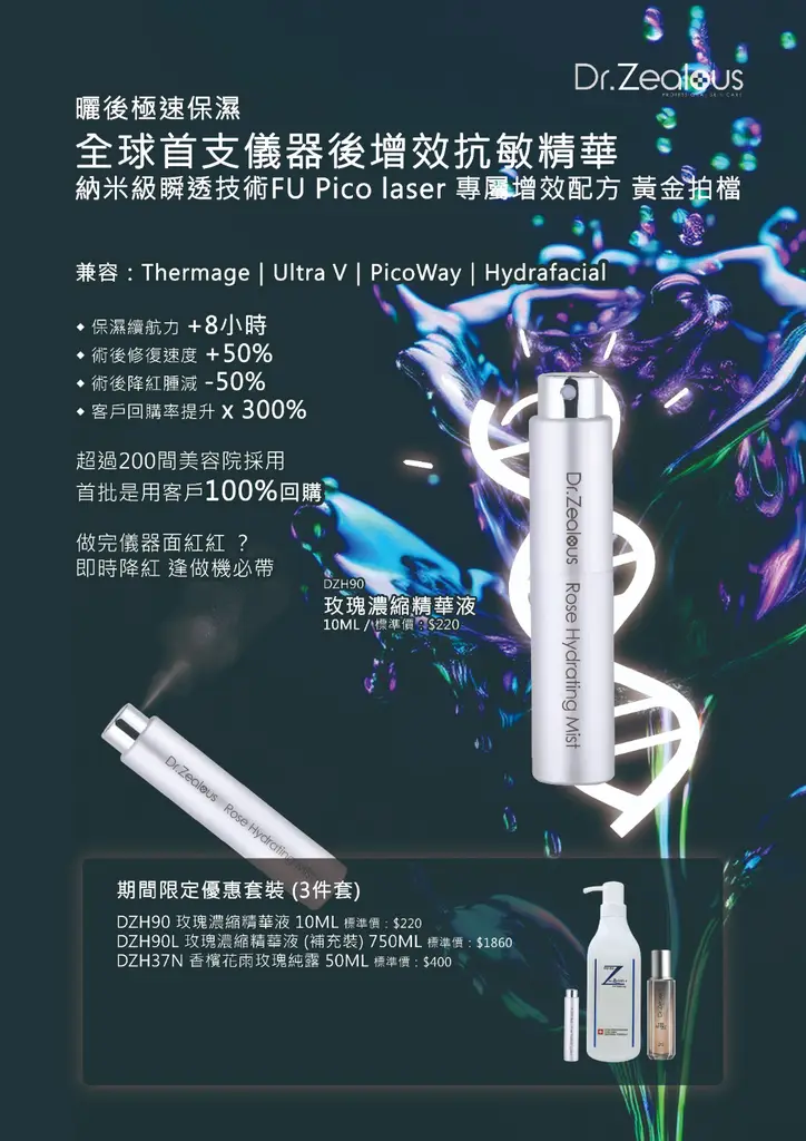 Kuromi 潤唇膏＆甲鉗 - fortunebeauty_registerednurse