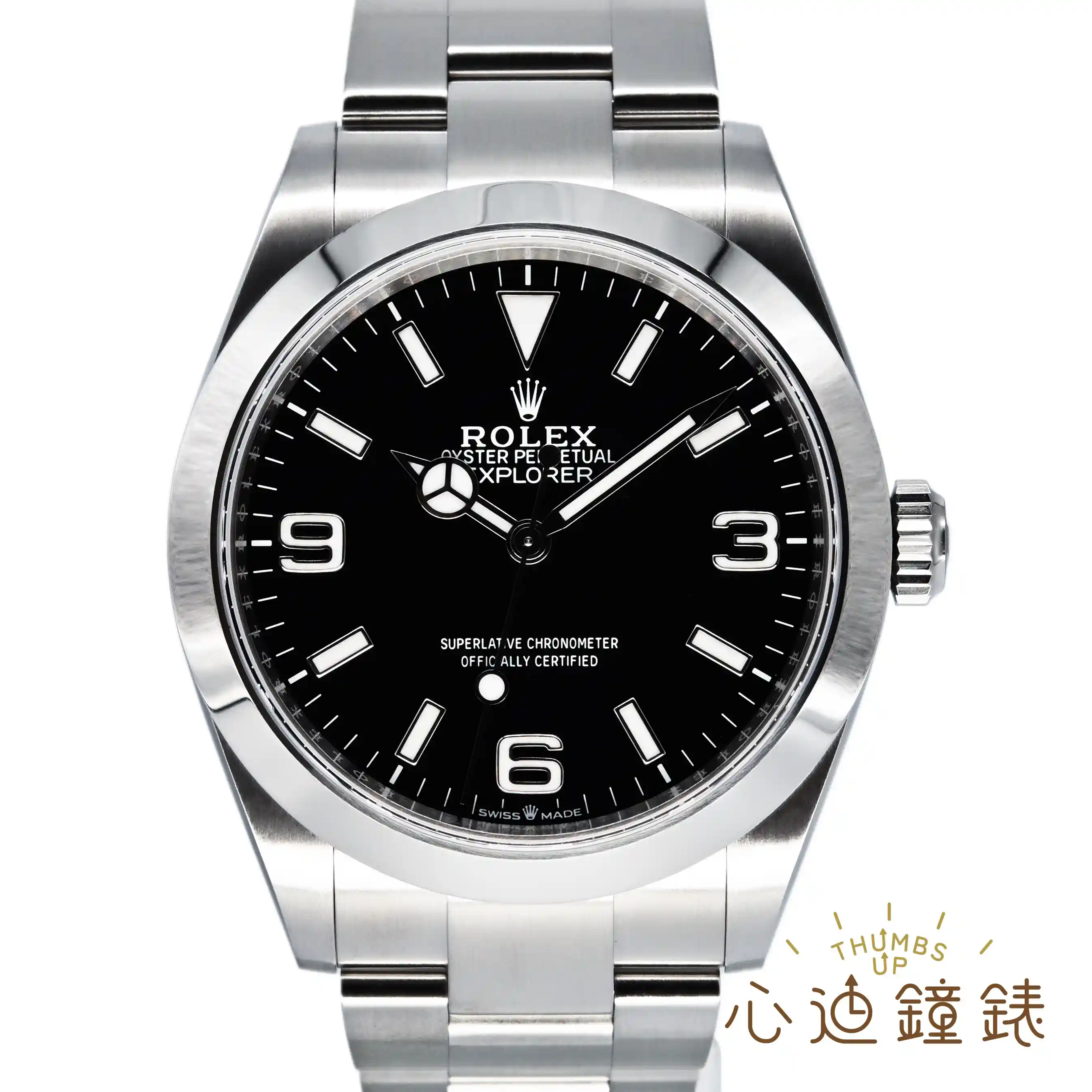 Rolex Explorer 40mm 224270-0001 - thumbsupwatch