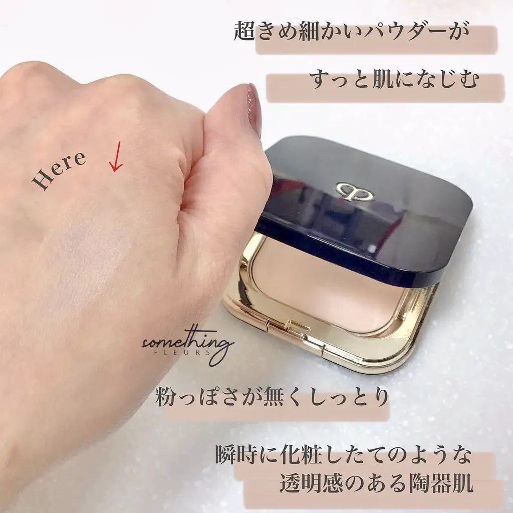 clé de peau Refining Pressed Powder 透明 clé de peau Refining Pressed Powder 透明 【公式通販】