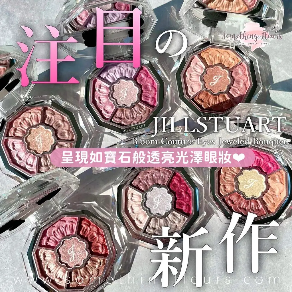 JILLSTUART bloom couture eyes 15 新品 Jill Stuart Bloom Couture Eyes Limited Edition #101 | Shop