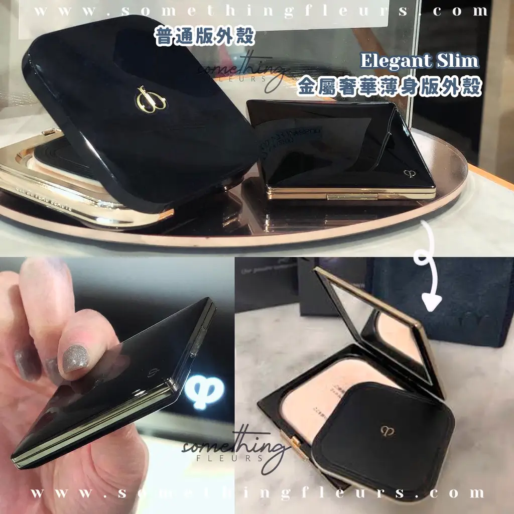 日本Clé de Peau Refining Pressed Powder 光采蜜粉餅(升級版