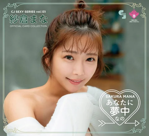 セクシーカード　　OP2⭐︎9 美品 エクストラパック 第29弾 シャイニーステージ!! ｜ Z/X - Zillions of