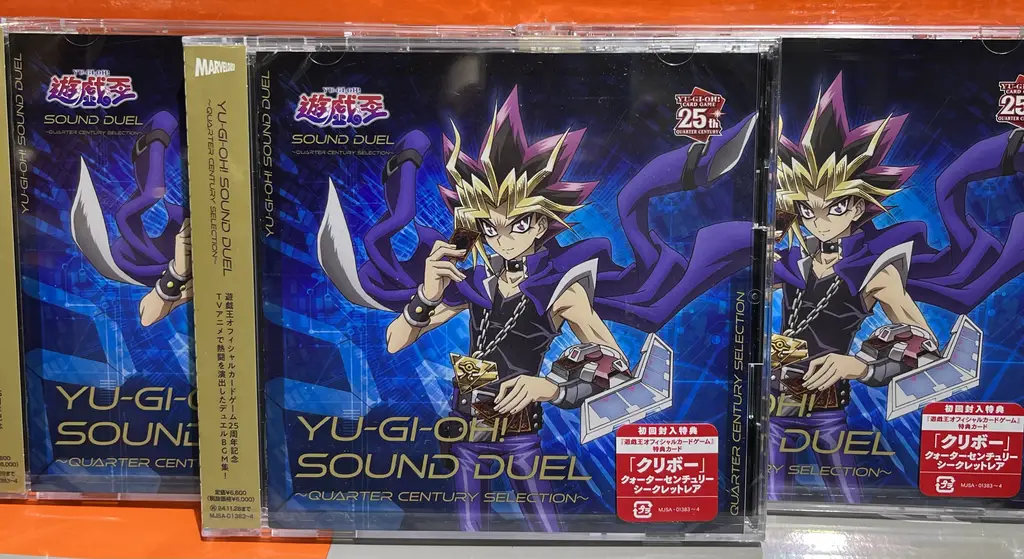 日版遊戲王sound duel~quarter century selection~ CD 連特典卡- SBT