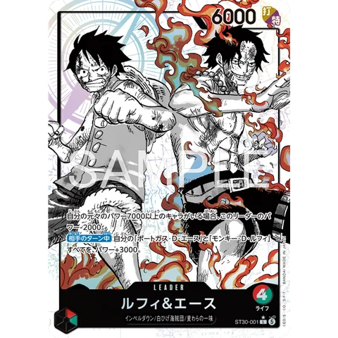 ST30-001 L ルフィ＆エース (異圖) - SBT