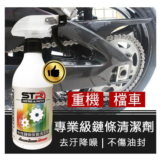 Muscle Lubricant Metal Treatment MT-10® 極壓抗磨油(金屬處理劑