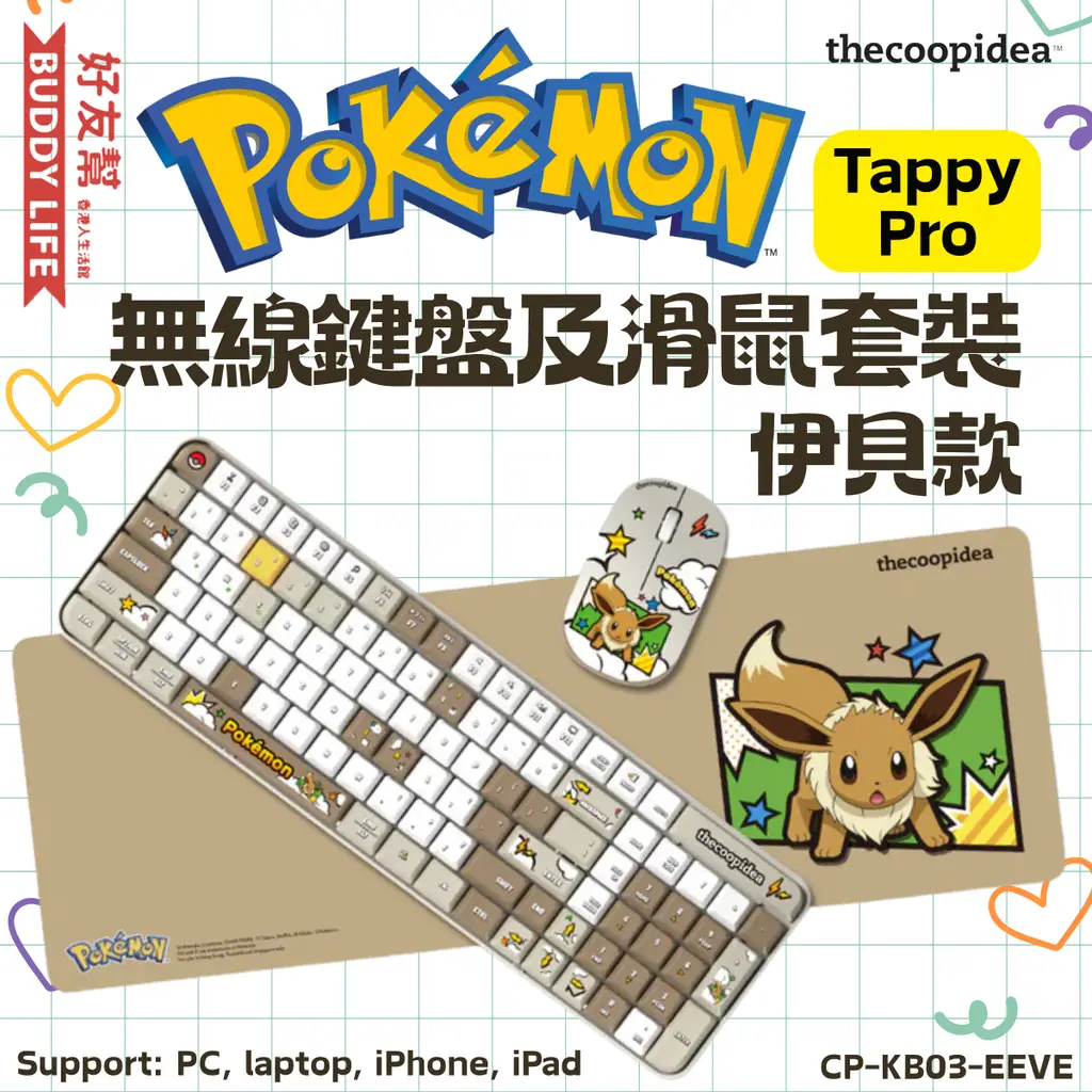ポケモン thecoopideaイーブイ ワイヤレスキーボードマウス ポケモン