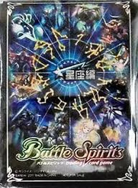 イベント限定スリーブ】「星座編」【50枚入り】 - nandemoya.com.hk