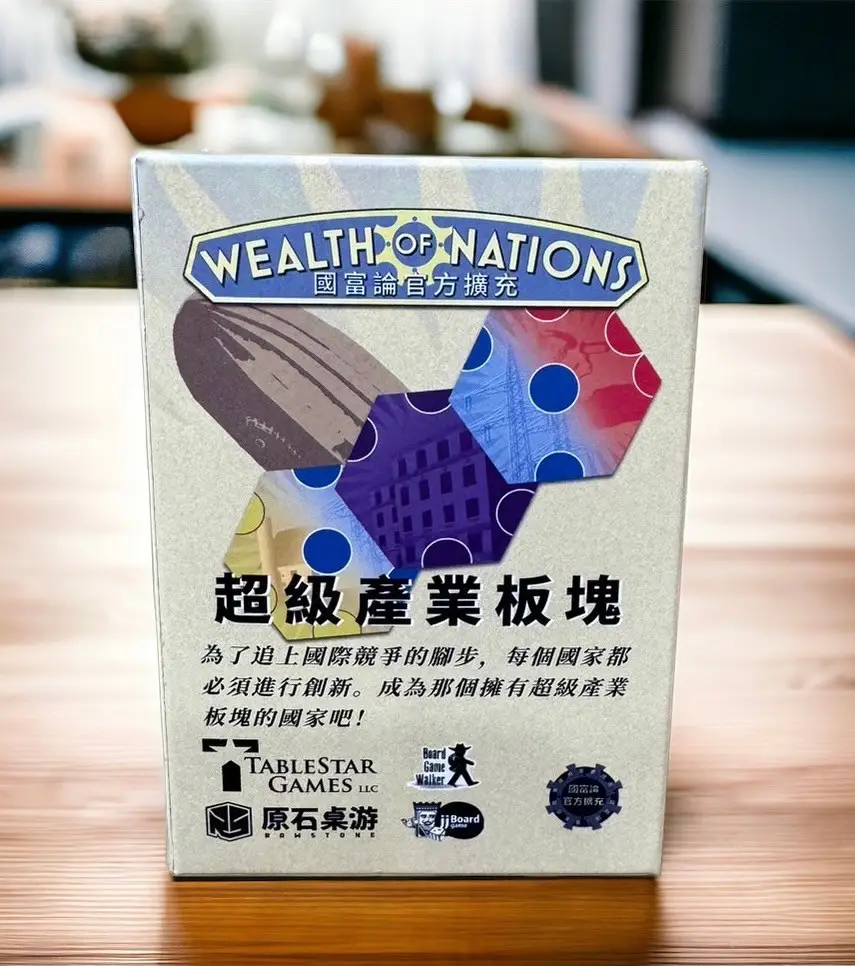 【絶版】WEALTH OF NATIONS 国富論【ボードゲーム】 国富論 レビュー評価など3件（Wealth of Nations）｜ボード