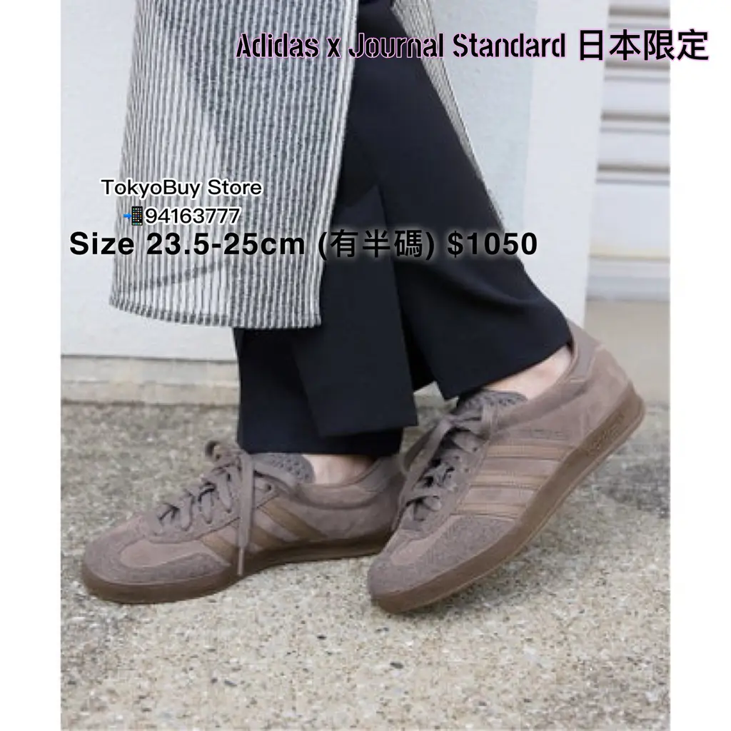 Adidas Gazelle Indoor x Journal Standard - Tokyobuy Store
