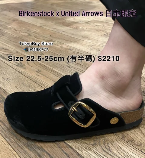 BIRKENSTOCK ✖️ united arrows Birkenstock x United Arrows - Tokyobuy Store
