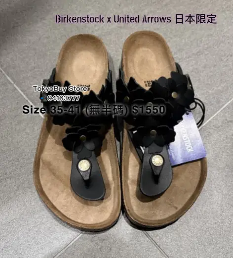 BIRKENSTOCK ✖️ united arrows UNITED ARROWS - UNITED ARROWS added a new photo.