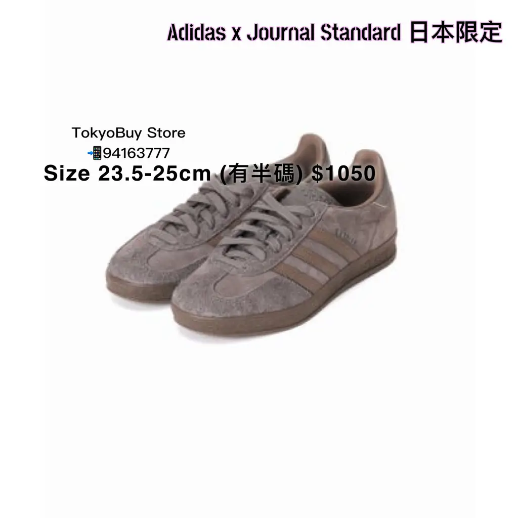 Adidas Gazelle Indoor x Journal Standard - Tokyobuy Store