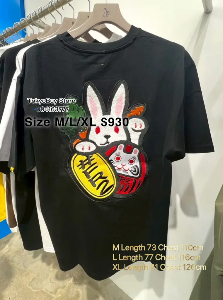 FR2 Tokyo limited - Tokyobuy Store