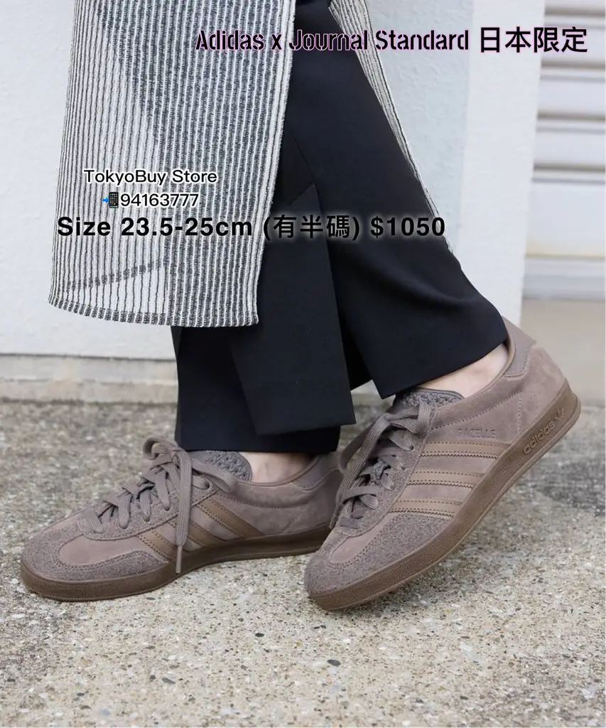 JOURNAL STANDARD別注　adidas Gazelle indoor JOURNAL STANDARD x adidas Gazelle Indoor [Release Date/Price