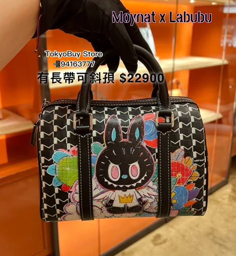 moynat labubu コラボ　セット販売 moynat labubu コラボ セット販売 moynat labubu コラボ セット販売