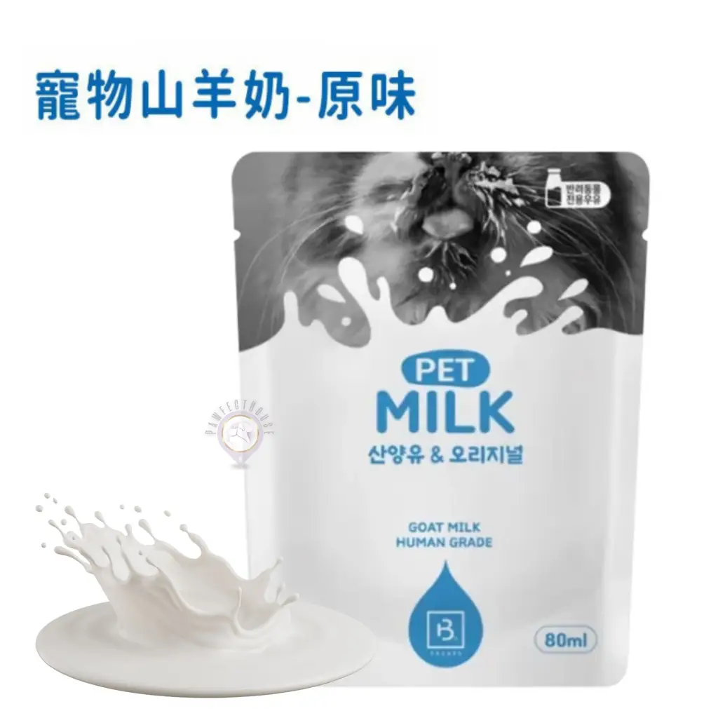 Breeder Lab 寵物山羊奶(原味) 80g x10包- Pawfect House