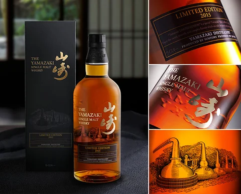 Yamazaki Limited Edition 2015 Single Malt Japan Whisky - Goodwill