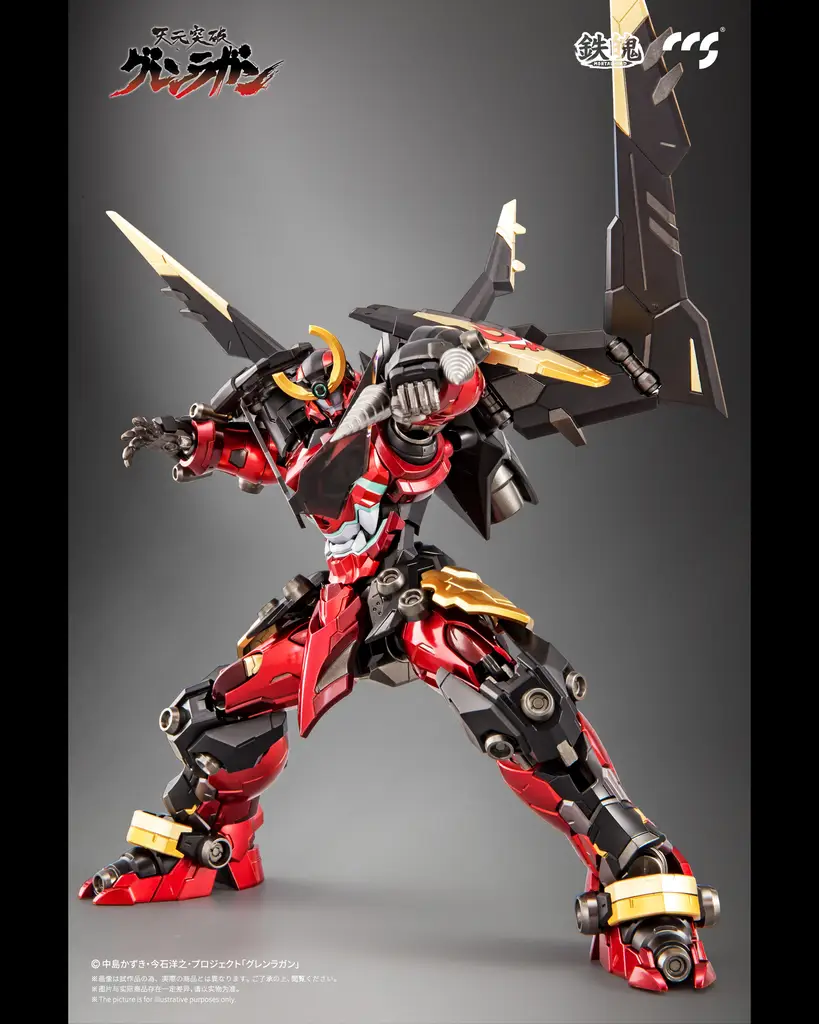 CCSTOYS - 鐵魄系列天元突破紅蓮螺巖合金可動(再販) - sgtpepperhobby