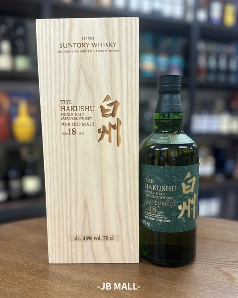 Hakushu白州18年泥煤桶PeatedMalt奢藏珍釀2025限定版- JB MALL WHISKY