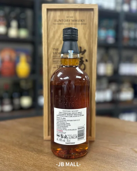 Yamazaki山崎18年水猶桶Mizunara奢藏珍釀2025限定版- JB MALL WHISKY