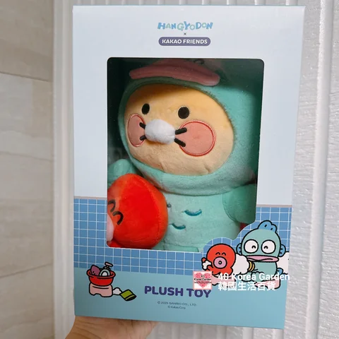 KakaoFriends x Hangyodon 新品系列中型Hangyodon春植公仔- 40 Korea