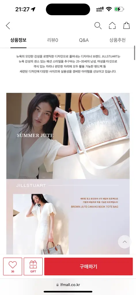 JillStuart Brown Jute Canvas Book Tote Bag - Eonni in Seoul